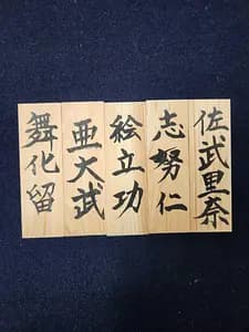 Learning Japanese Zen Calligraphy in Kimono by Osaka Castle