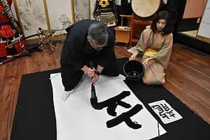 Samurai Calligraphy Final brushstrokes of a lifetime