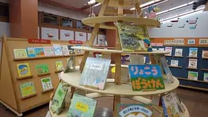 ( Family Day Trip Osaka) Explore the Beautiful Mountain Village with Kids!