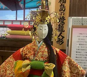 Yame Tea & Craft Tourism　【Fukuoka】