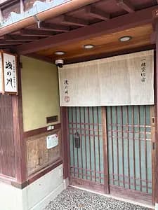 Three Counters on One Street — Gold Leaf, Six Seats Inside a Knife Shop, and 120 Sakes to Choose From