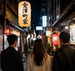 Kanazawa After Dark — A Private 5-Hour Evening Shaped Entirely Around You
