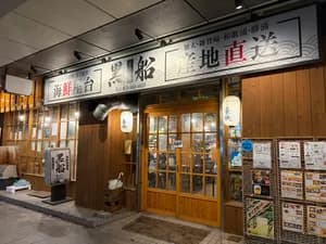 Wakayama Food Tour: Izakaya Dinner, Ramen & Drinks Included