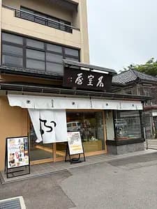 Kanazawa Was Built to Look Harmless — Tea in the Lord's Private Garden, Then Two Houses That Have Been Serving That Tea for 400 Years