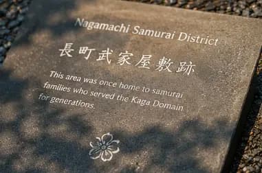 True Kanazawa — Walk With Someone Who Has Never Stopped Paying Attention to This City