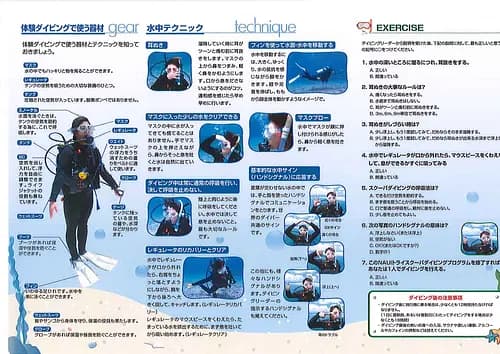 Scuba Diving Near Tokyo for International Travelers