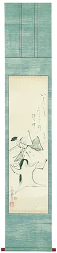 Japanese Art Series 17 : Hina Dolls by Soga Shohaku / Futsukabo Sou