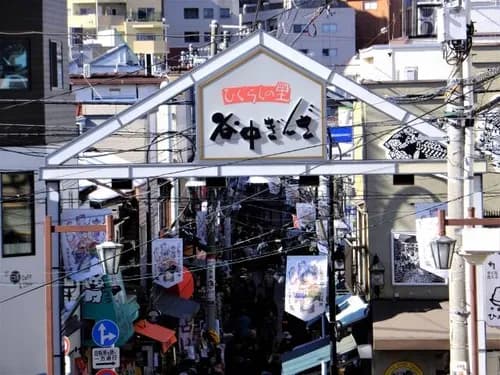 Yanaka, (Yanesen Area) Good Old Tokyo, Close to Asakusa