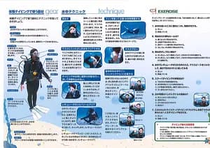 Scuba Diving Near Tokyo for International Travelers