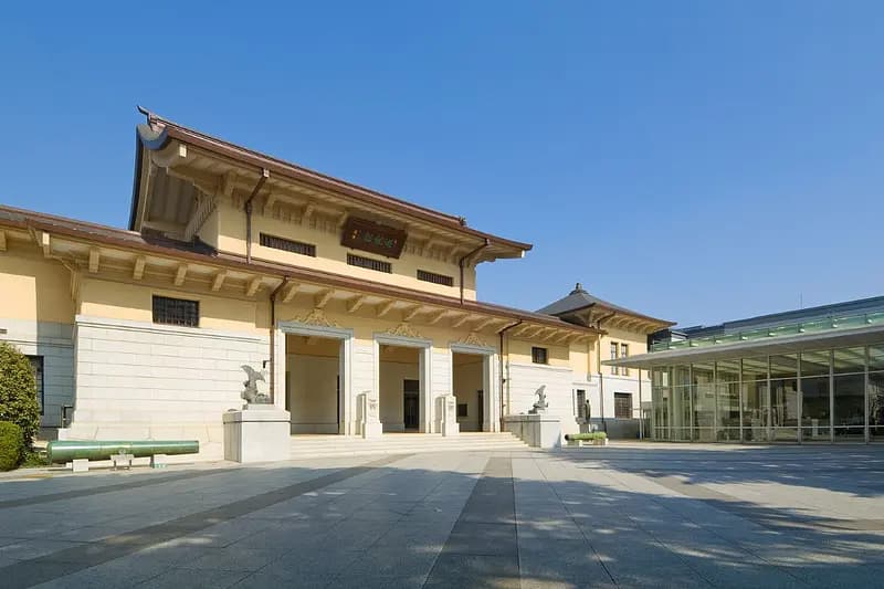 Yushukan Museum
