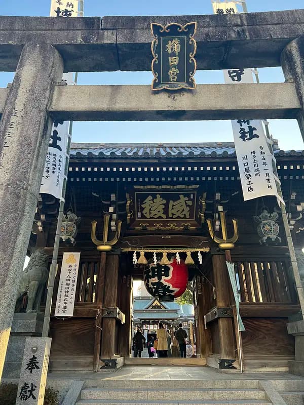 Hakata Oldtown Walking Tour
