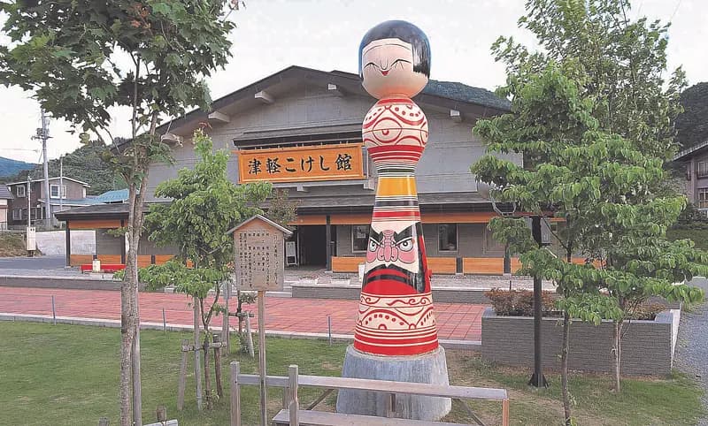 Tsugaru Kokeshi Doll Museum