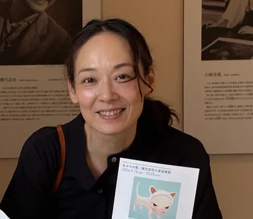 SEIKO NAKAMURA