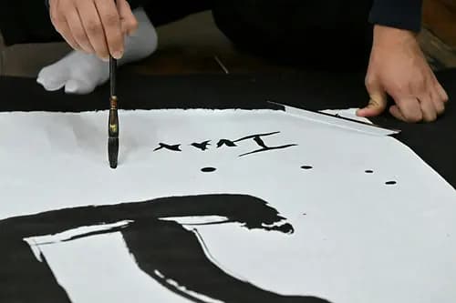 Samurai Calligraphy Final brushstrokes of a lifetime