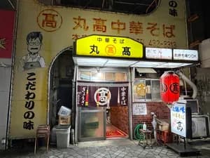 Wakayama Food Tour: Izakaya Dinner, Ramen & Drinks Included