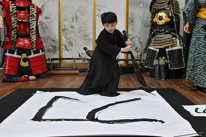 Samurai Calligraphy Final brushstrokes of a lifetime