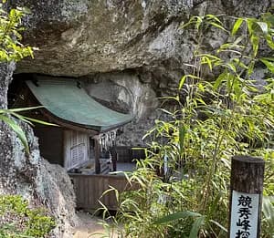Private Yabakei Gorge hiking and Rakanji Temple Tour