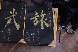 Samurai Calligraphy Final brushstrokes of a lifetime