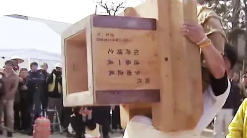 Big Rice Cake Carrying Game in Nagao Temple, Kagawa