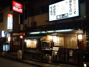 A Night Out in Kanazawa — Through the Eyes of Someone Who Actually Lives Here