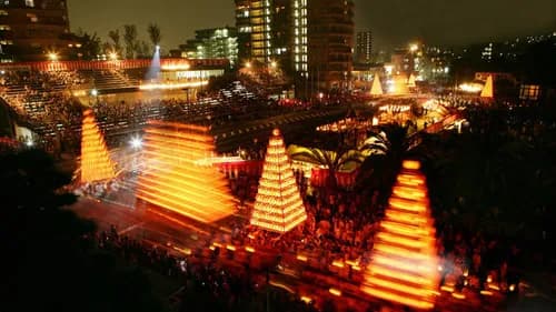 Tobata Gion Festival in Fukuoka shows spectacular view of lanterns