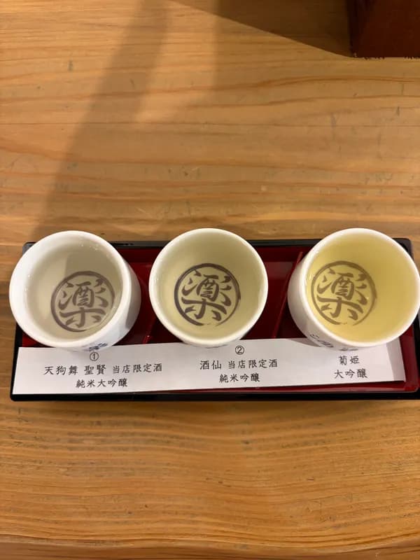 【Shuraku - Japanese Sake Tasting - 】A hundred and twenty of them, all from here
