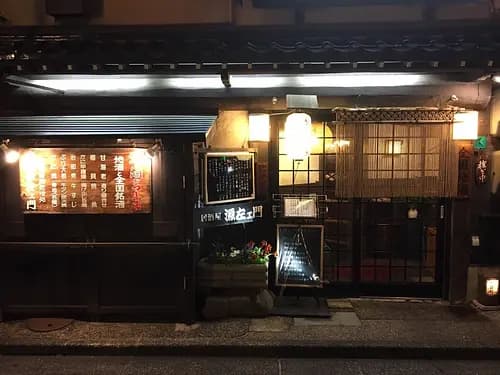 A Night Out in Kanazawa — Through the Eyes of Someone Who Actually Lives Here
