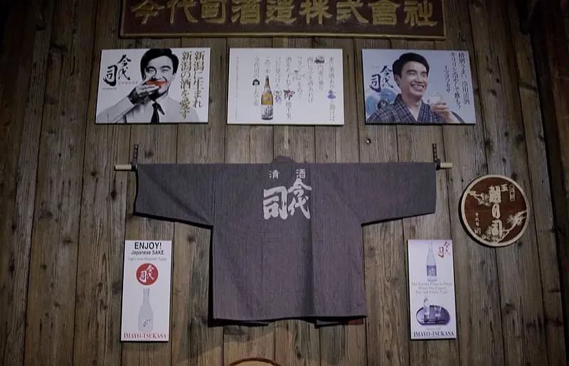 Imayo Tsukasa Sake Brewery