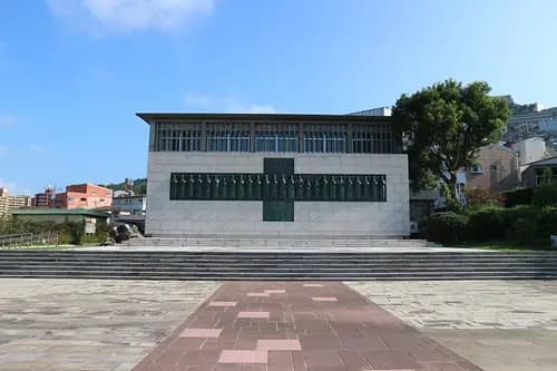 26 Martyrs Museum and Monument (Nishisaka Koen Park)