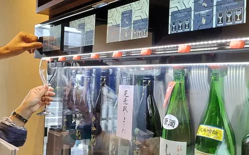 Sakagura (Sake) Tourism ~ Matsui Brewery in Kyoto city with Shimogamo Shrine (World Heritage).