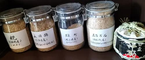 Sakagura (Sake) Tourism ~Yamano Brewery in Katano city (about 50 minutes from JR Osaka Station)~
