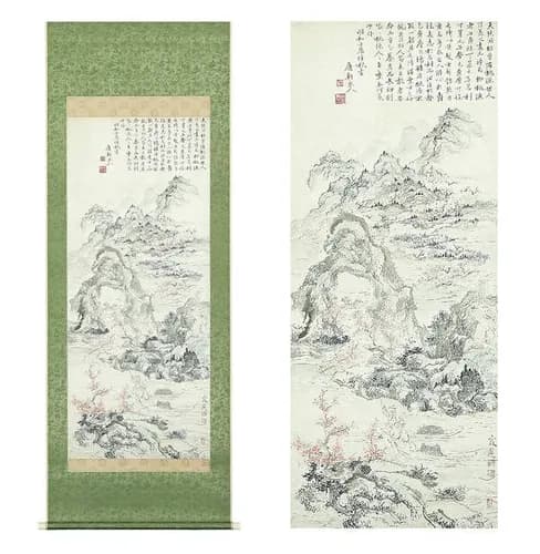 Ikeno Taiga, Nakai Riken ; Japanese Art Series 07