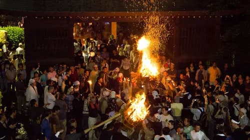 "Otebishinji" Japanese Fire Festival in Hiroshima
