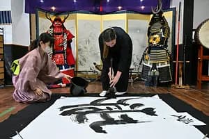 Samurai Calligraphy Final brushstrokes of a lifetime