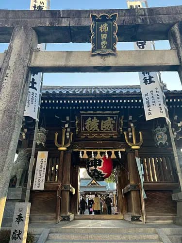 Hakata Oldtown Walking Tour