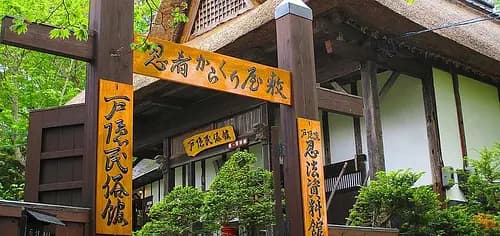 Togakushi Folk Museum