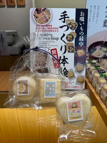 Kagafu Fumuroya Owaricho Main Store