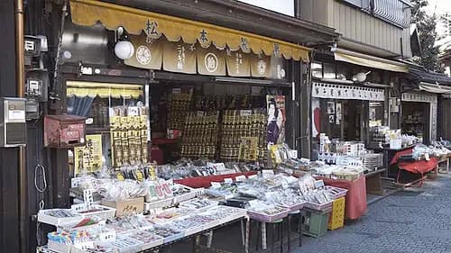 Kashiya Yokocho