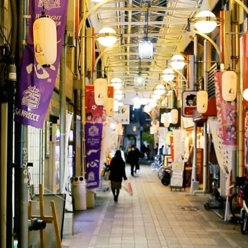 Yokogawa Shotengai; the best place in Hiroshima to feel ordinary days