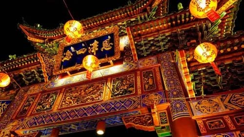 Visit Yokohama Chinatown, one of the world’s largest Chinatowns
