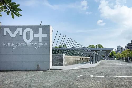 Museum of Contemporary Art Tokyo (MOT)